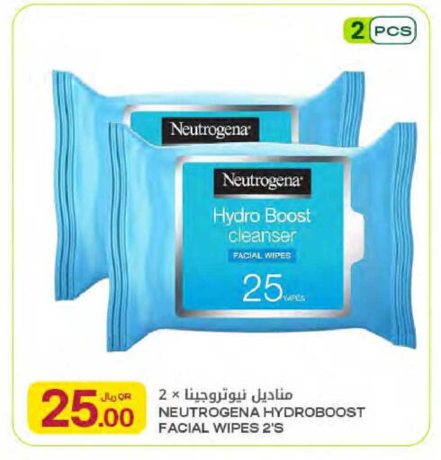 available at Al Meera in Qatar - Al Rayyan