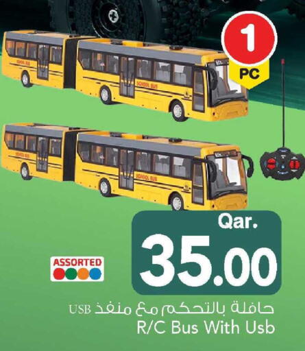 available at Mark & Save  in Qatar - Al Shamal
