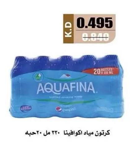 available at جمعية النزهة التعاونية in الكويت - مدينة الكويت
