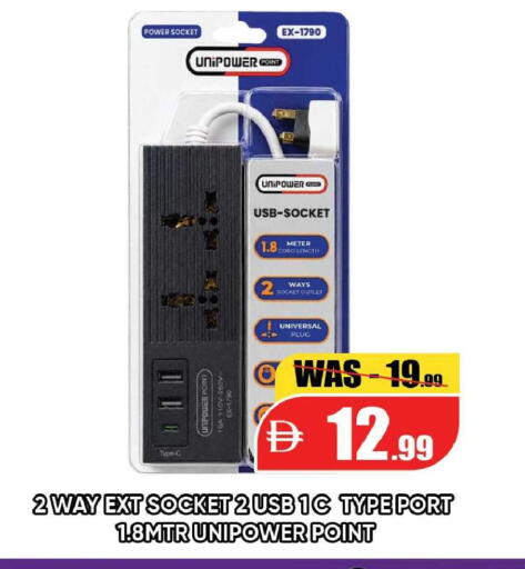 available at Leptis Hypermarket  in UAE - Al Ain
