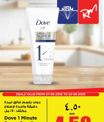 available at Retail Mart in Qatar - Al Shamal