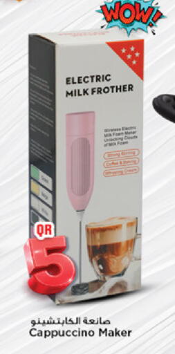 available at مرزا هايبرماركت in قطر - الوكرة