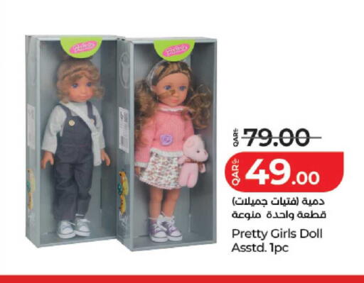 available at LuLu Hypermarket in Qatar - Doha