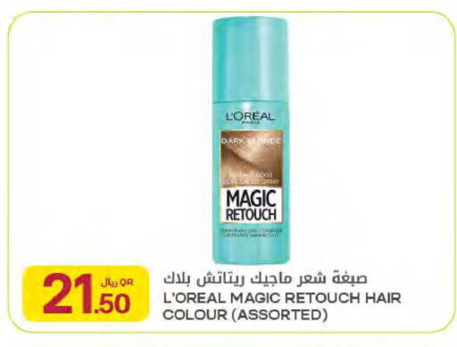 available at شركة الميرة للمواد الاستهلاكية in قطر - الوكرة