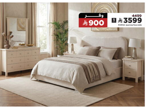 available at Home Box in KSA, Saudi Arabia, Saudi - Al-Kharj