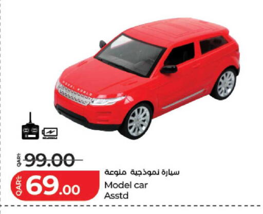 available at LuLu Hypermarket in Qatar - Al Khor