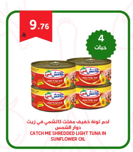 available at Antara World in KSA, Saudi Arabia, Saudi - Khamis Mushait