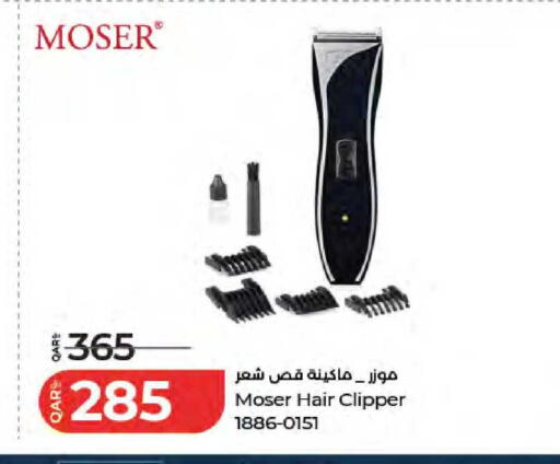 available at لولو هايبرماركت in قطر - الوكرة
