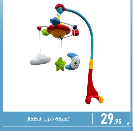 available at Family Discount in KSA, Saudi Arabia, Saudi - Dammam