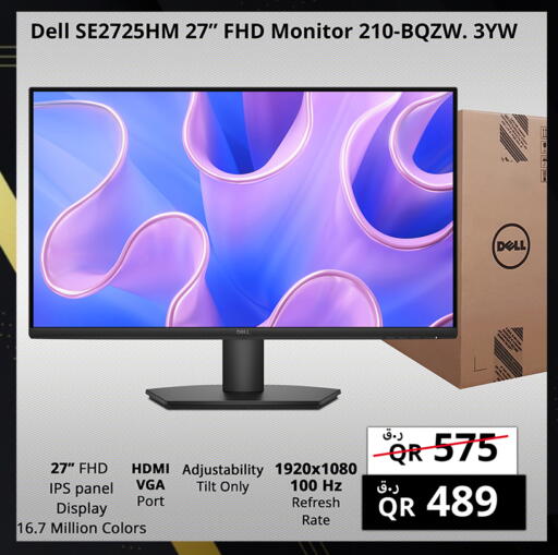 available at Prestige Computers in Qatar - Umm Salal