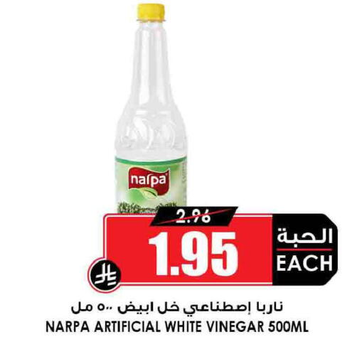 available at أسواق النخبة in مملكة العربية السعودية, السعودية, سعودية - محايل