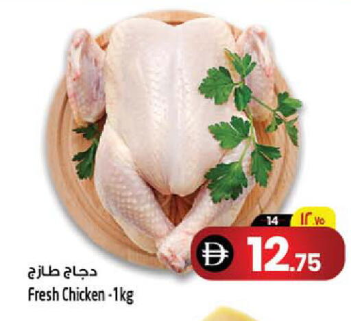 available at سفاري هايبر ماركت in الإمارات العربية المتحدة , الامارات - رَأْس ٱلْخَيْمَة