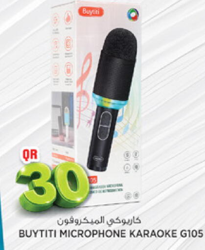 available at مرزا هايبرماركت in قطر - الريان