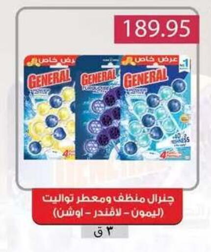 available at Seoudi Supermarket in Egypt - Cairo