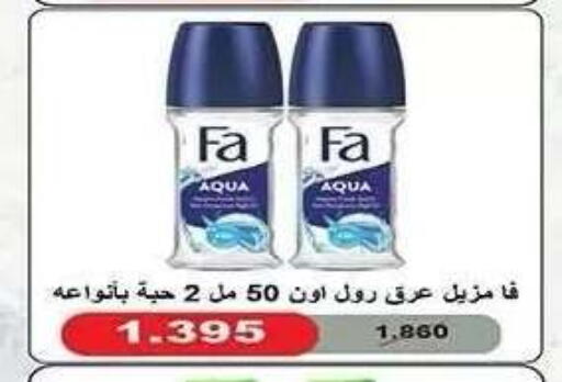 available at جمعية النزهة التعاونية in الكويت - مدينة الكويت