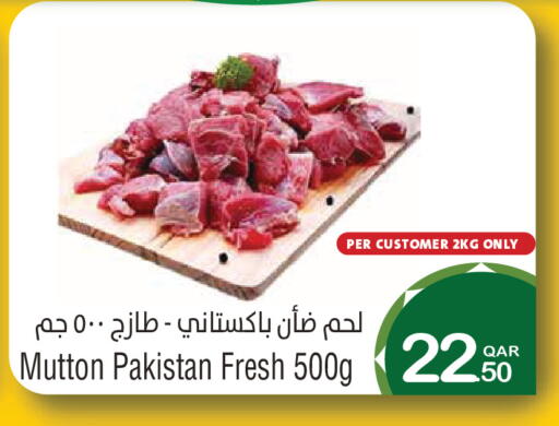 available at Megamart in Qatar - Umm Salal