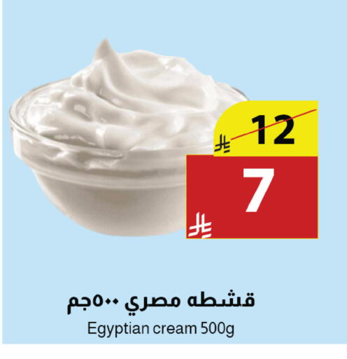 available at Abyati Stores in KSA, Saudi Arabia, Saudi - Medina