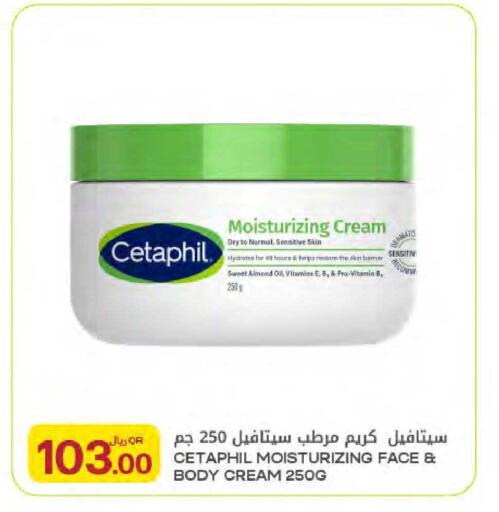 available at شركة الميرة للمواد الاستهلاكية in قطر - الوكرة