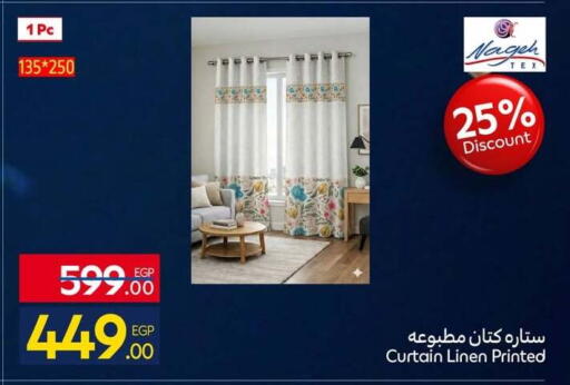 available at Carrefour  in Egypt - Cairo