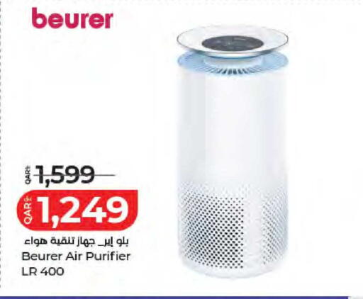available at لولو هايبرماركت in قطر - الخور