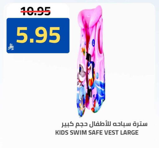 available at Astra Markets in KSA, Saudi Arabia, Saudi - Tabuk