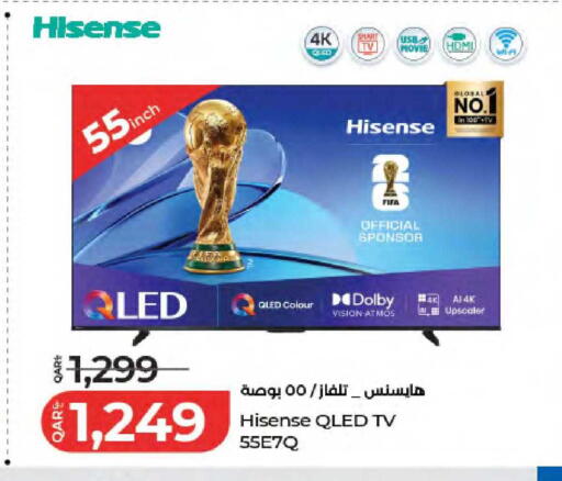available at لولو هايبرماركت in قطر - الشمال