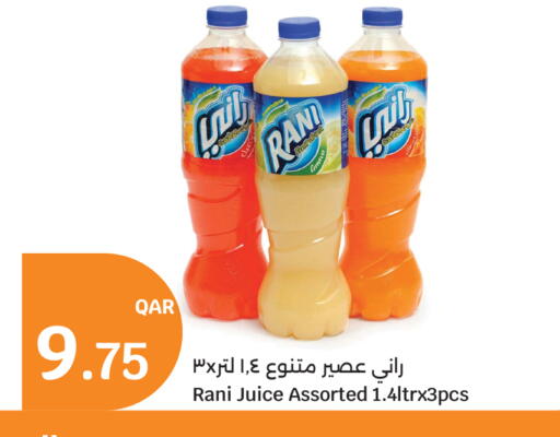 Guava available at سيتي هايبرماركت in قطر - أم صلال