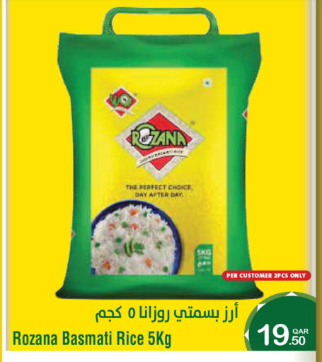 available at Megamart in Qatar - Al Shamal
