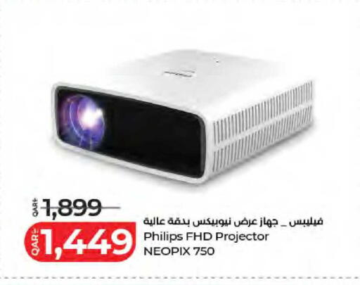 available at لولو هايبرماركت in قطر - الشحانية