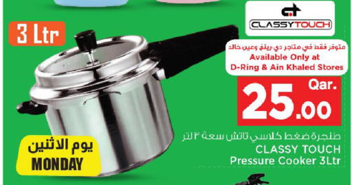 available at مارك & سيف in قطر - الدوحة