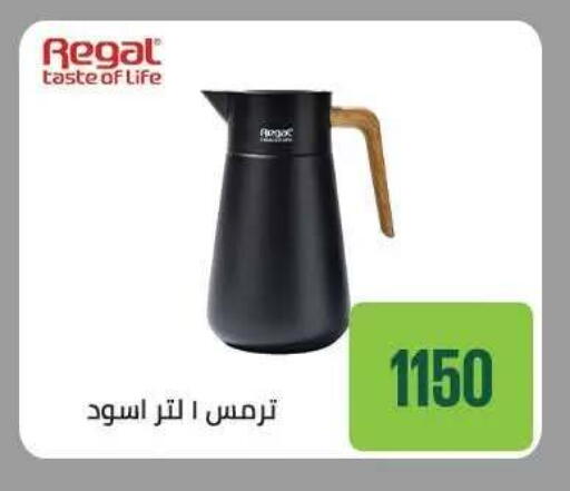 available at Seoudi Supermarket in Egypt - Cairo