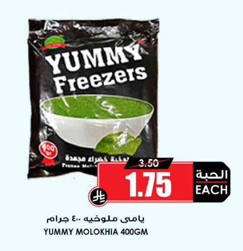 available at أسواق النخبة in مملكة العربية السعودية, السعودية, سعودية - بيشة