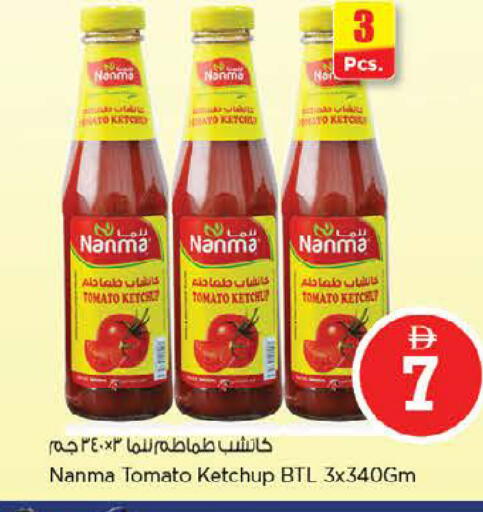 Tomato available at Nesto Hypermarket in UAE - Dubai