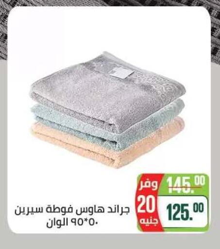 available at سعودي سوبرماركت in Egypt - القاهرة