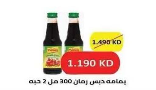 available at جمعية النزهة التعاونية in الكويت - مدينة الكويت