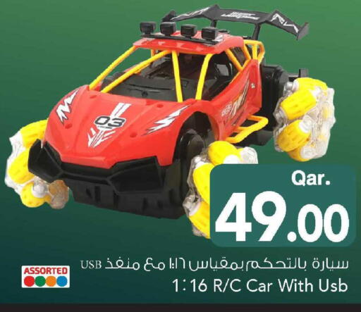 available at Mark & Save  in Qatar - Al Shamal