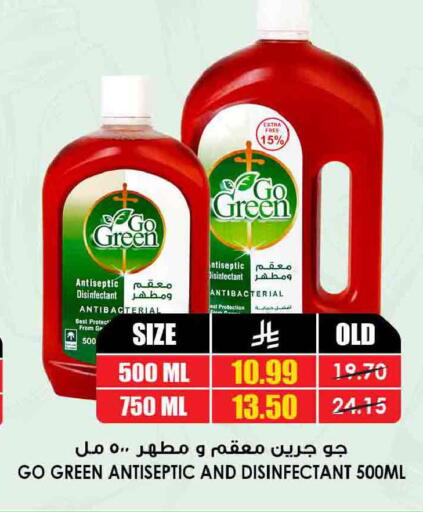 available at أسواق النخبة in مملكة العربية السعودية, السعودية, سعودية - بيشة