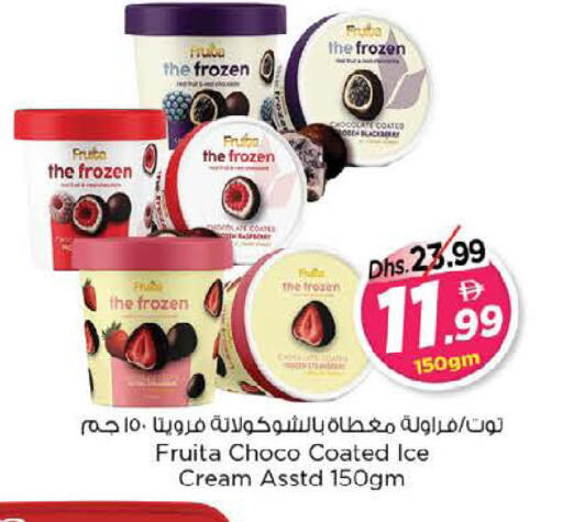 Blackberry available at نستو هايبرماركت in الإمارات العربية المتحدة , الامارات - الشارقة / عجمان