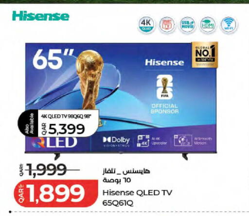 available at لولو هايبرماركت in قطر - الدوحة