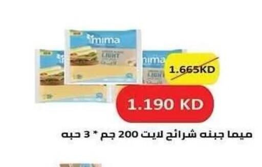 available at جمعية النزهة التعاونية in الكويت - مدينة الكويت
