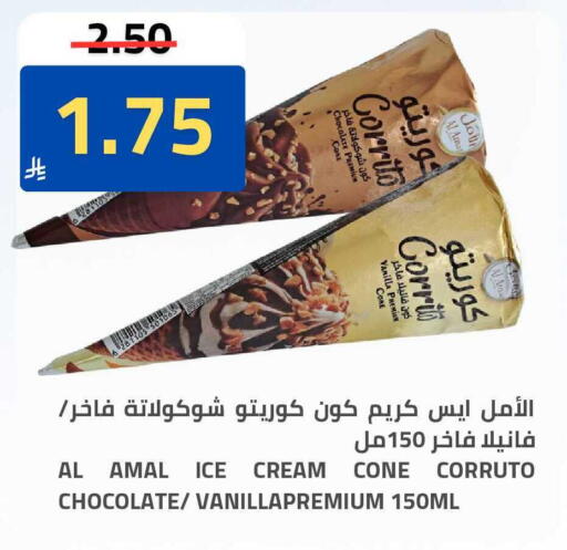 Vanilla available at أسواق أسترا in مملكة العربية السعودية, السعودية, سعودية - تبوك