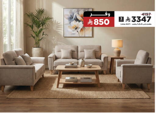 available at هوم بوكس in مملكة العربية السعودية, السعودية, سعودية - جدة