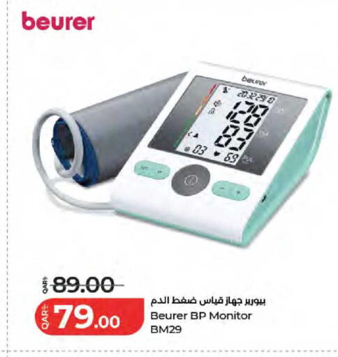 available at LuLu Hypermarket in Qatar - Al Wakra