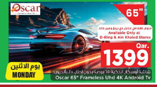 available at مارك & سيف in قطر - الدوحة