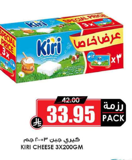 available at أسواق النخبة in مملكة العربية السعودية, السعودية, سعودية - بريدة