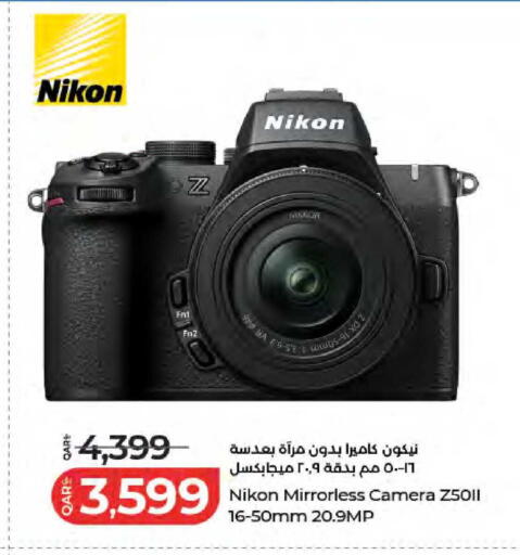 available at LuLu Hypermarket in Qatar - Al-Shahaniya