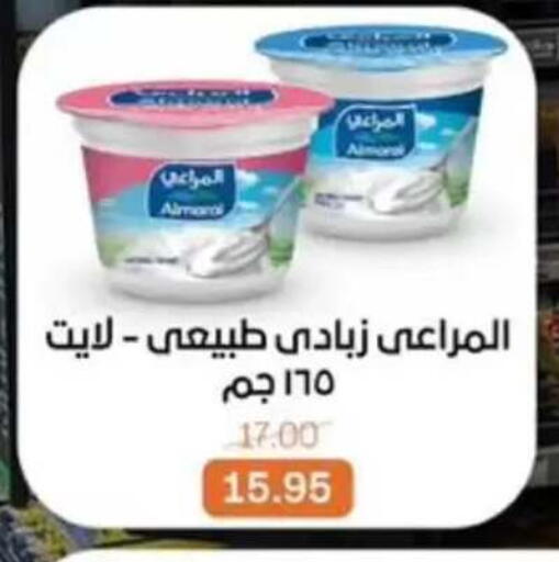 available at بيت الجملة in Egypt - القاهرة