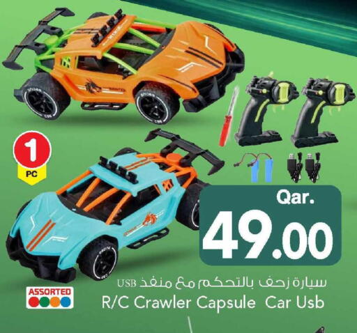 available at Mark & Save  in Qatar - Al Shamal