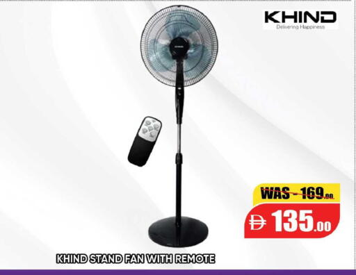 available at ليبتس هايبرماركت in الإمارات العربية المتحدة , الامارات - ٱلْعَيْن‎