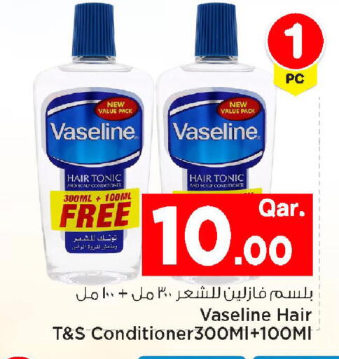 available at مارك & سيف in قطر - الدوحة